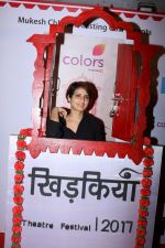 Fatima Sana Shaikh at The Second Edition Of Colors Khidkiyaan Theatre Festival on 5th March 2017